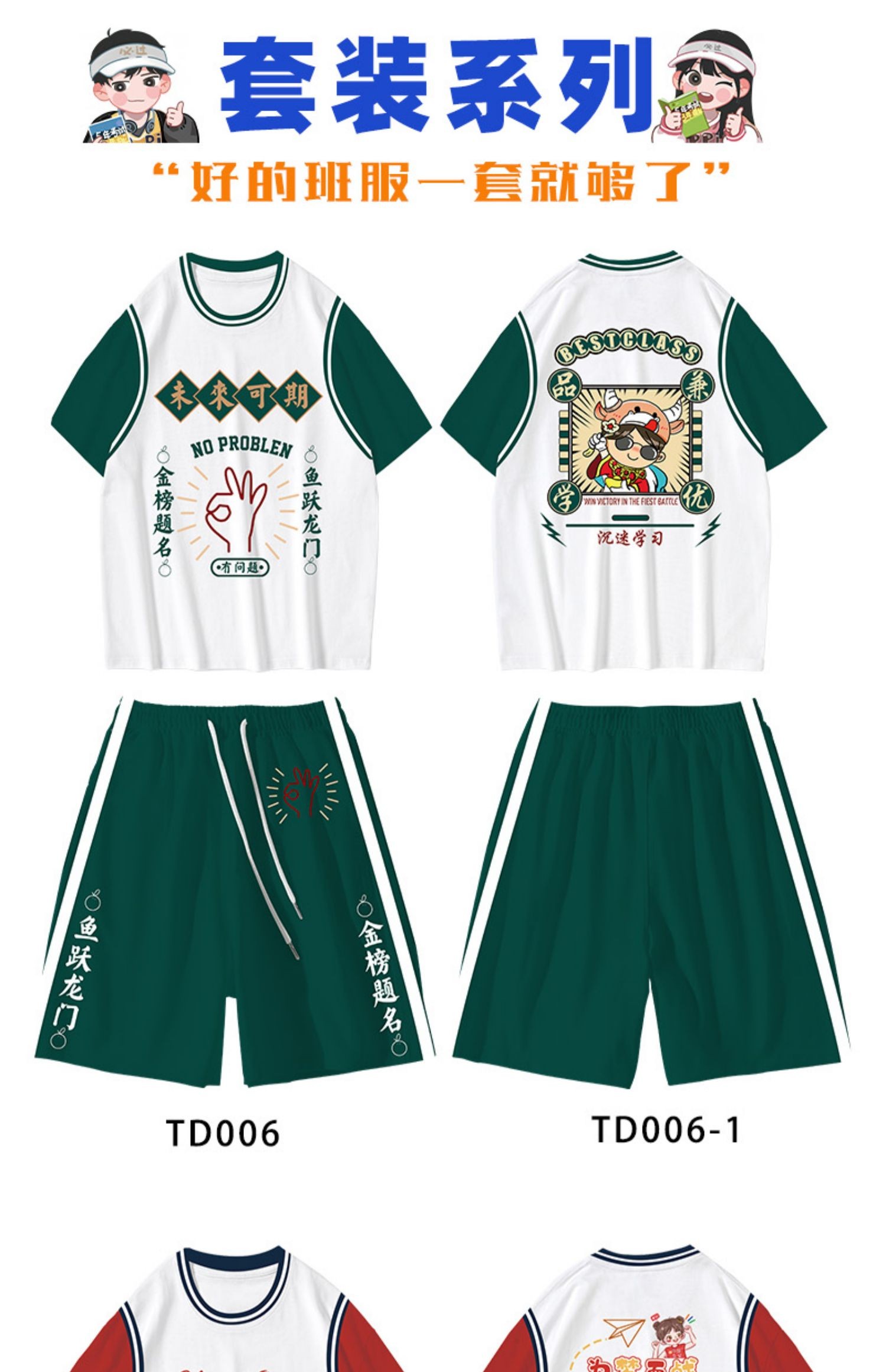 -理想很丰满，现实太骨感：我的T恤自制之路